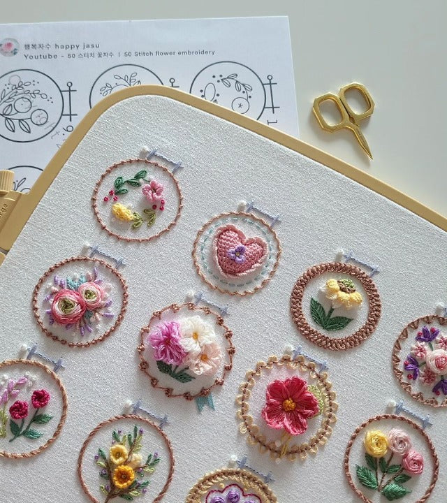 🔥Last day! 💥Special sale - Small Flower Frame Embroidery Kit